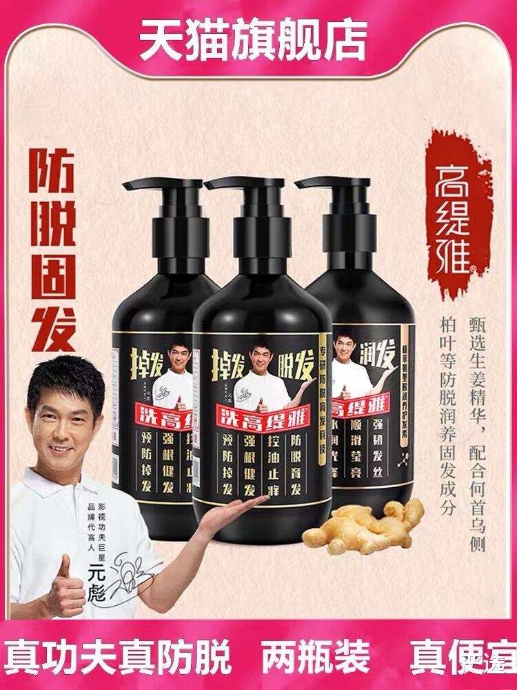 洗发水 曝光：这3种“洗发水”已经被列入黑名单，还有很多人在用，难怪会脱发