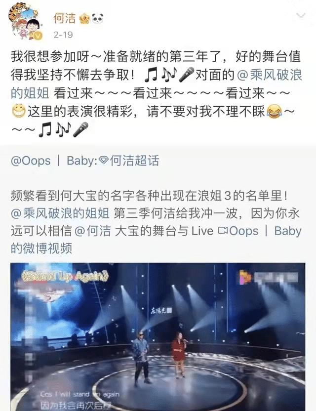 何洁|曾经的顶流女星，离婚被曝婚内出轨，如今直播哭诉失业养娃难