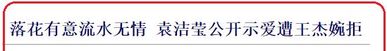 杨恭如|“最美亚姐”杨恭如的瓜！何止被掌掴那么简单