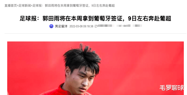 蒯曼|中国足球40天谎言被戳穿，错怪陈戌源了？1米92锋霸迎来重要突破