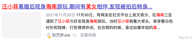张国荣|无法成为大S的张颖颖:只有嘴硬,没有行动,注定驾驭不了汪小菲