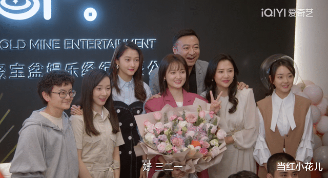 关晓彤|关晓彤新剧8.1分,配吗?