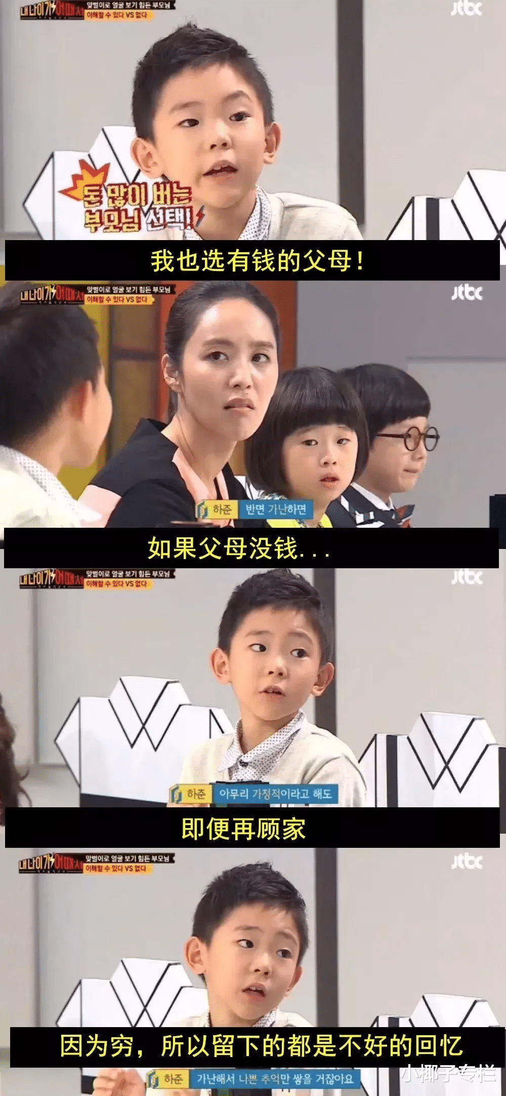 |1张北京名媛阔少私密饭局照曝光，暴露出当下社会最残酷的现实