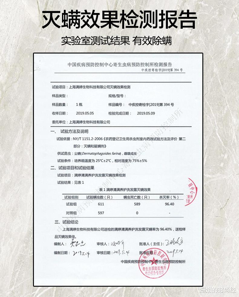 面霜 洗发水“白名单”：满婷适合夏季，舒蕾也不错，百雀羚好用还便宜