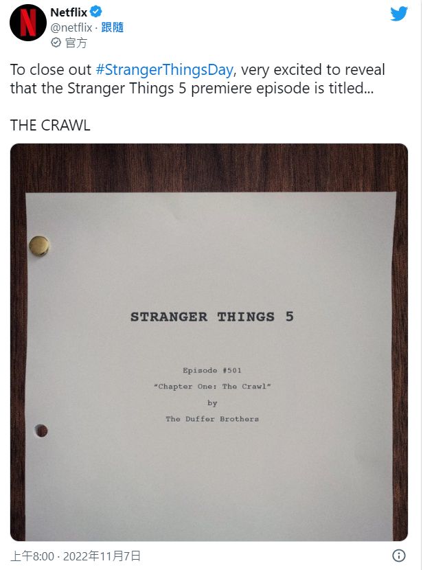 Netflix|《怪奇物语》第五季走向感动Netflix高层!威可那蓄胡造型曝光