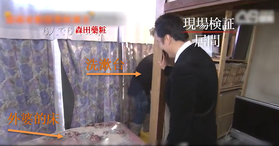 不到20㎡的小户型改造成4室2卫的5层别墅，轻松住下6口人