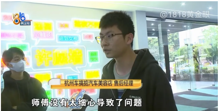 浙江杭州,女子罗某的男友花40多万给她买了辆银色的宝马