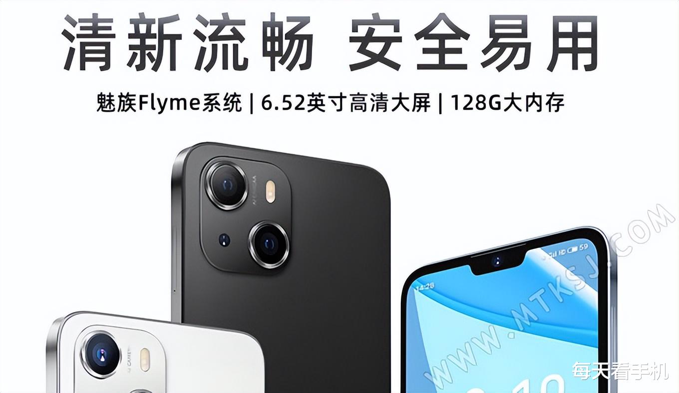 魅族flyme|卖599元的手机竟用上了魅族Flyme系统，还内置了国产8核处理器