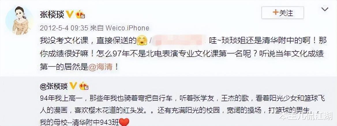 美丽|44岁张棪琰：离婚后和两个孩子相依为命，做单亲妈妈也幸福