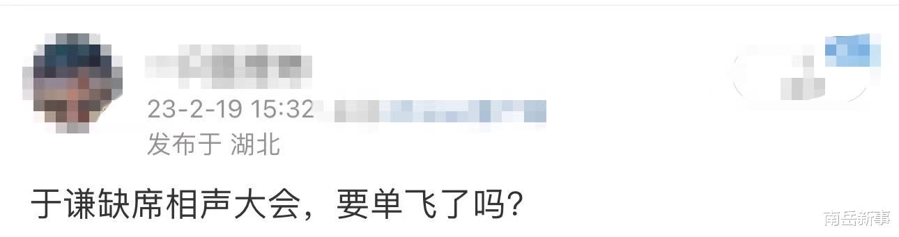 迪丽热巴|2天4个瓜!曝于谦将离开德云社单飞,迪丽热巴为辱华品牌拍大片