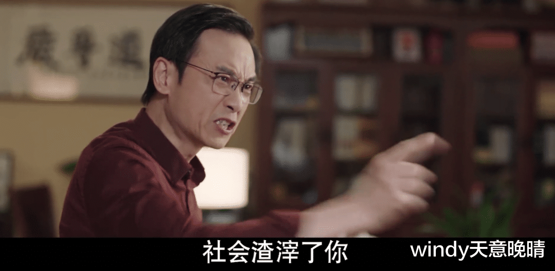 杨紫|余生请多指教:杨紫饰演的林之校与原著不符?因为编剧改了人设