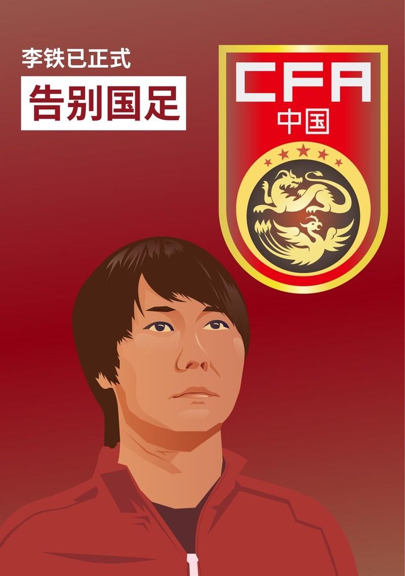 史蒂芬|一言难尽：中国足球最缺这两样东西——马明宇一番话有感