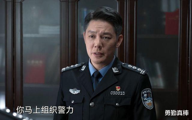赵鹏超|《罚罪》赵家在警队内有内鬼,纪虑老谋深算