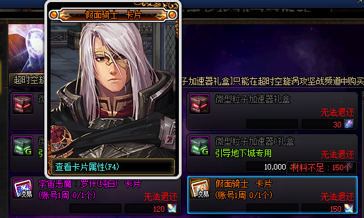 地下城与勇士|DNF：搬砖姿势大盘点！你该如何搬砖新春礼包