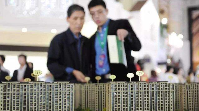 天府新区|最近2年买房的人，将免不了面临3个“坏消息”