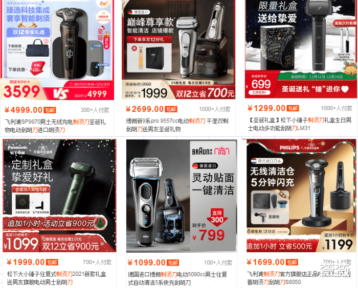 国产巨头忽然宣布!液晶电视猝不及防?网友:未来电视的最大黑马