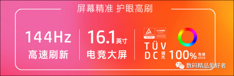 twitch|被拯救者Y9000P系列压着打？惠普暗影精灵8是否值得买？