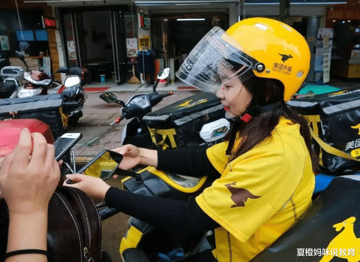 大学生|大学生送外卖不算啥,“新职业”才过分,十多年的书白读了?