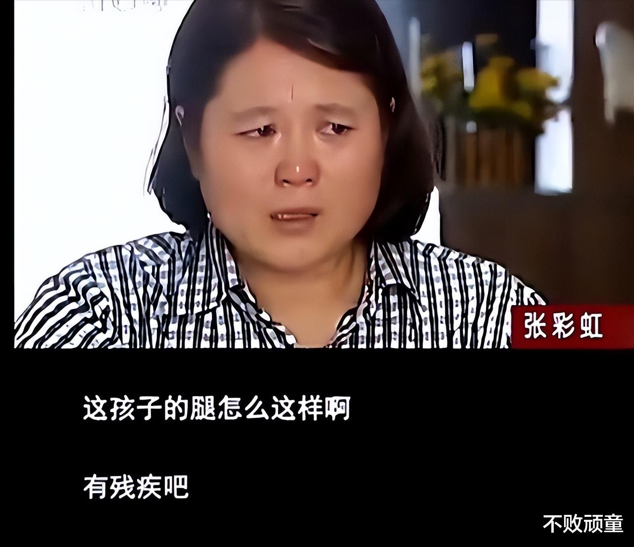 2010年，沛县女子见一孩子酷似前夫，亲子鉴定确认已故17年的儿子