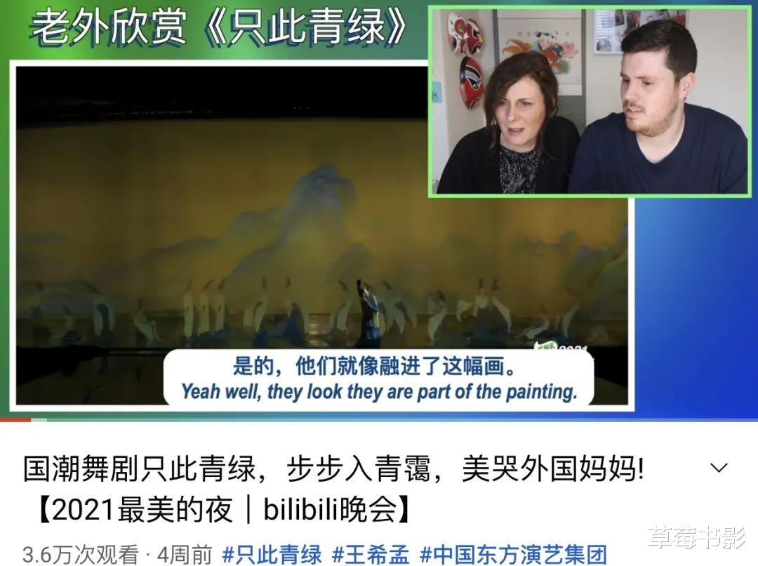 春晚|“春晚最美仙女”刷屏外网!艳压赵丽颖,网友:中国美让我一眼沦陷