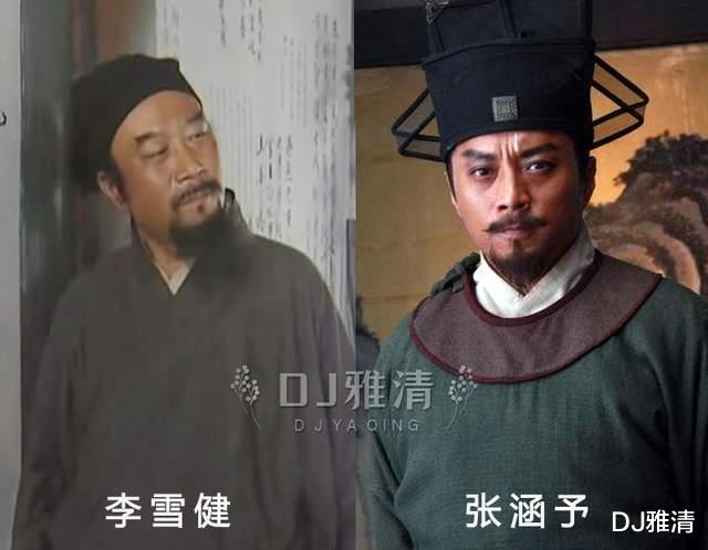 宋江|同样是演“宋江”，把李雪健和鲍国安，放在一起看，差别就出来了