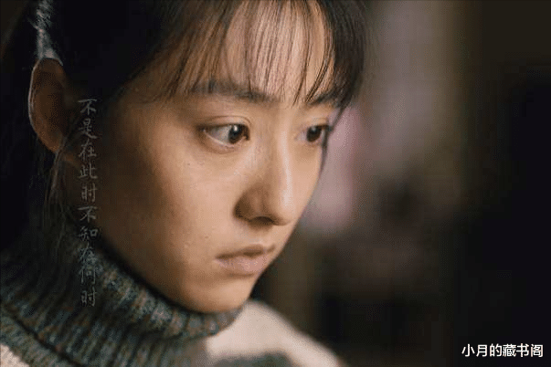 |三读《人世间》，才懂冯玥为何执意给富商做小三，真相太过残酷