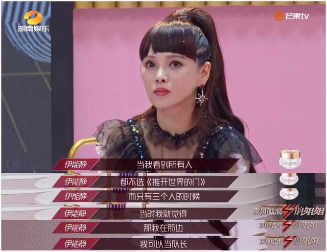 伊能静|“妈”味十足的伊能静终于翻车了,网友:她洗不白的,太多黑历史