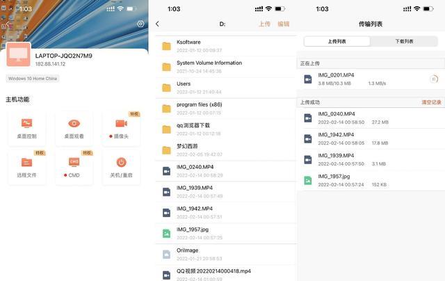 智能插座|向日葵C1Pro智能插座体验:普通插座售价,也能实现远程开机协作