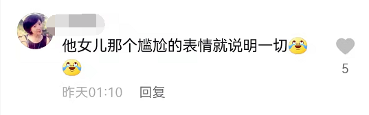 英达|英达小儿子首次公开谈巴图，网友指责父子俩都甩锅，不愧是一家人