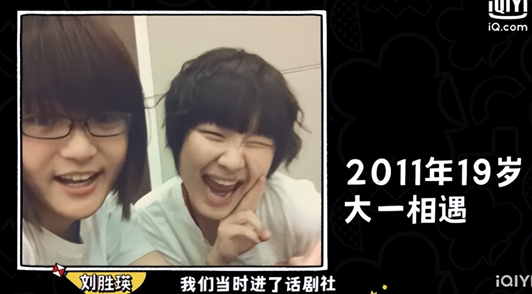 金靖|4年同窗3年北漂，金靖大红大紫后，始终不忘刘胜瑛