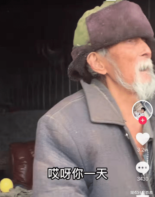 98岁老爷爷吃着“猪食”度余生,网友:他7个儿女的心不会痛吗?