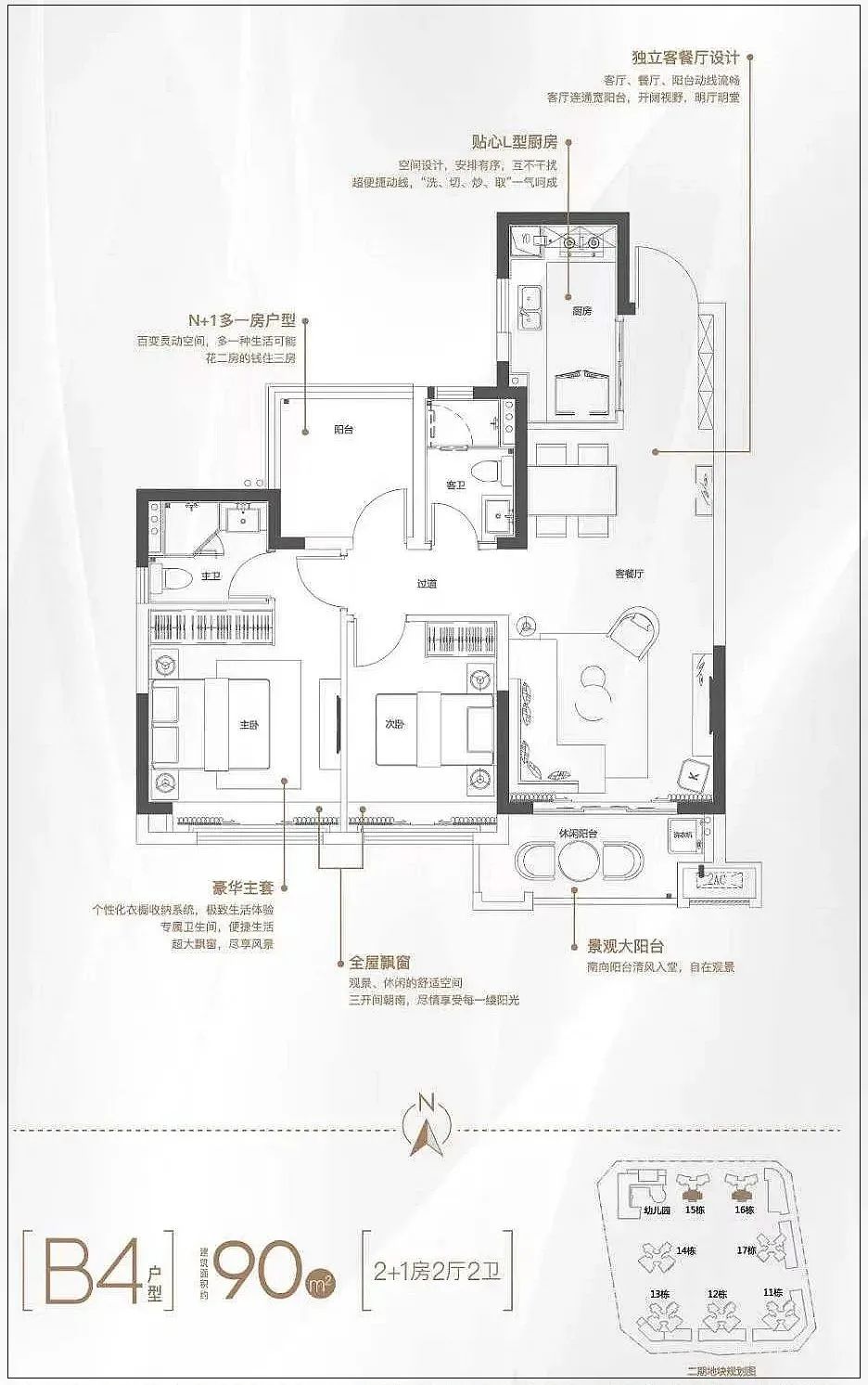 总价180万买白云区现楼，双地铁上盖！