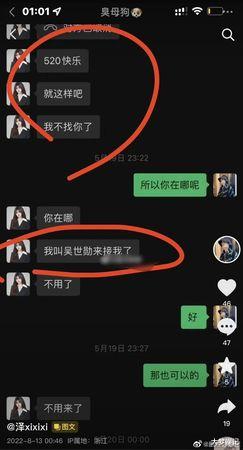 韩安冉|23岁结3次婚“现任又闹翻”!韩安冉老公爆她出轨前男友,丑事全掀了