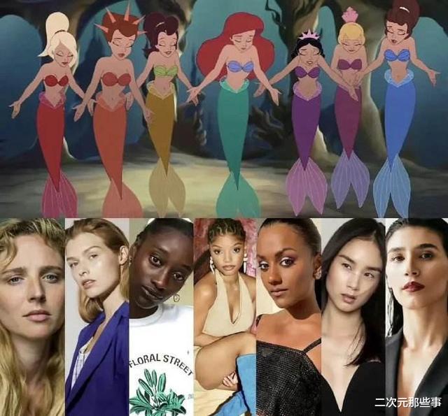 小美人鱼|太正确了!真人版《小美人鱼》狂叠BUFF,7个主演7个不同人种