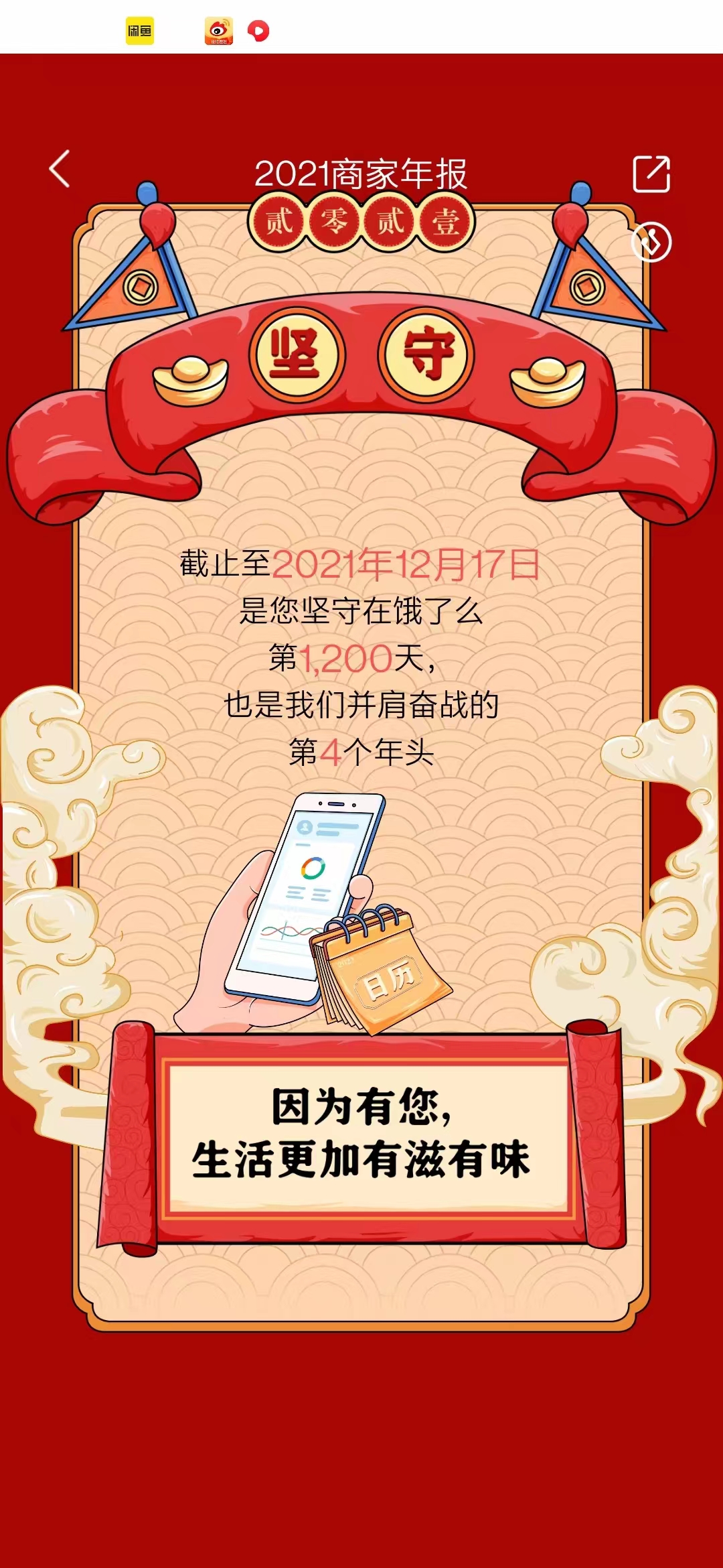 |外卖如何从微利做成“暴利”，小餐饮外卖的痛点