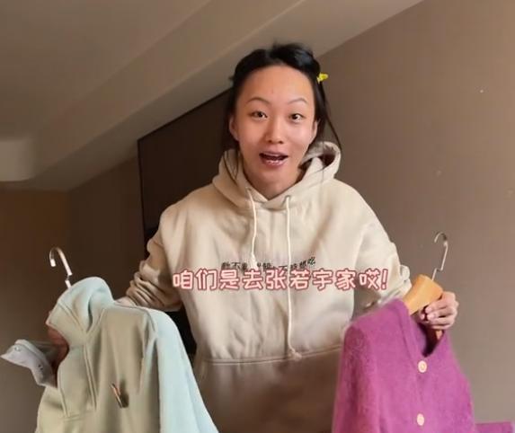 邵雨轩|“疯产姐妹”断更38天,张小花被曝回家待产,单身人设翻车?