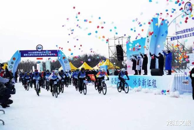 相约太阳岛雪博会 这个冬天继续“野 ”!