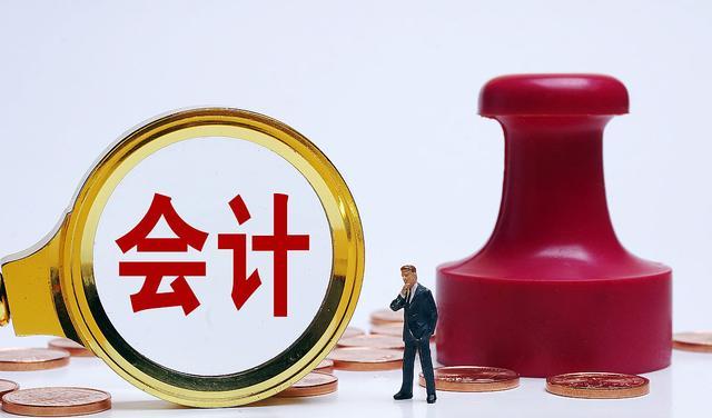湖北省|会计人员的工资有多少?1万以上?内行人:租个房子都有压力?