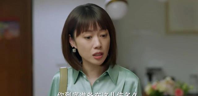 朱璐曦|《加油妈妈》婚后会赚钱有多重要?朱璐曦的结局给女孩提了个醒!