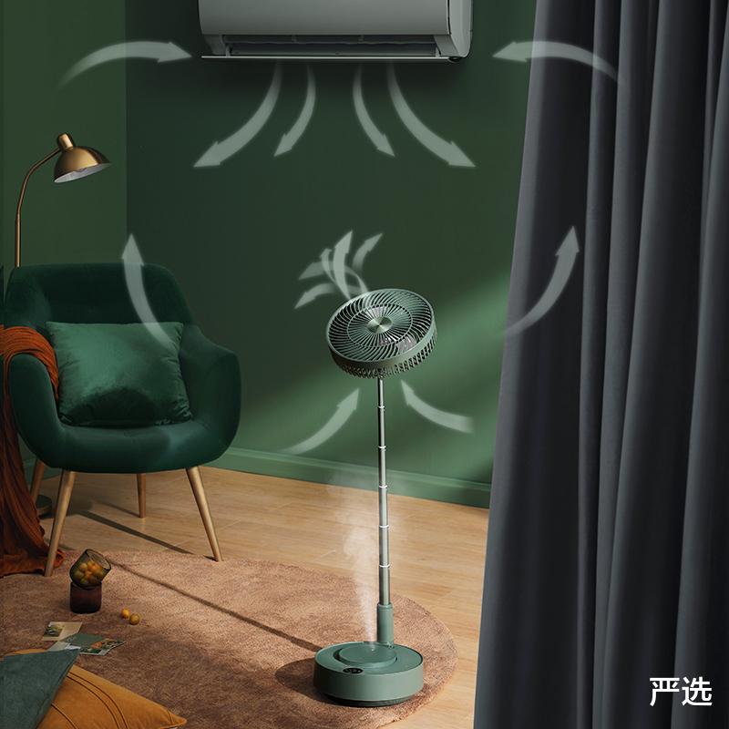 这款“循环扇”用了7天后,家里3台电风扇、2个加湿器,全送人了