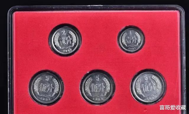 |73年的一分、二分和五分硬币，价值怎么样呢？