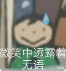 妈宝男|小野模攀上妈宝男的心机瓜