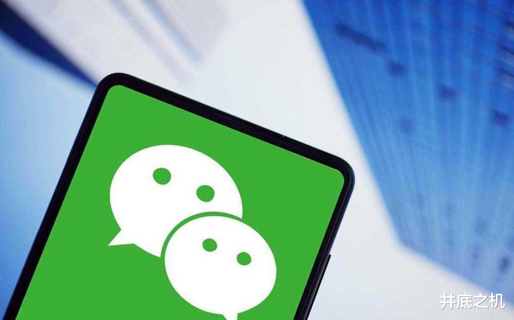 5g手机|如果微信实行年费48元，每年可以赚千亿，腾讯为何不这么做？