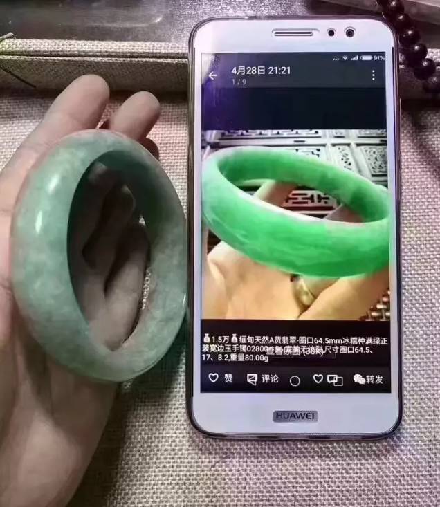 翡翠|仙图有何魔力？能让1千块的翡翠变1万块的模样，教你3招破解它