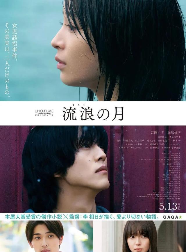 女孩|虽然被剪了不少，这片尺度仍然不小