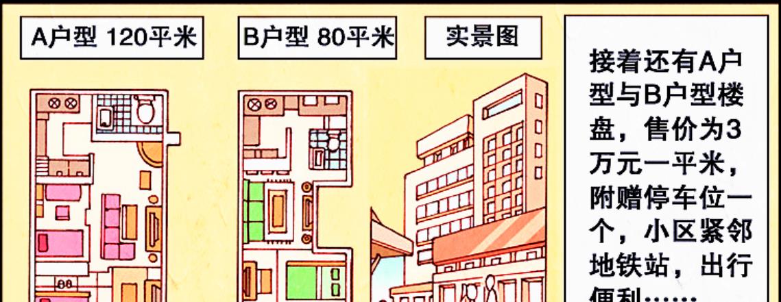 向导|二郎过主线意外频发，任务向导“落地成盒”，降龙：要不弃了吧？