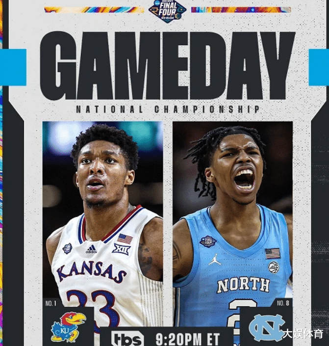 登贝莱|今天为何没有NBA比赛？NCAA总决赛，堪萨斯大学逆转16分逆转夺冠
