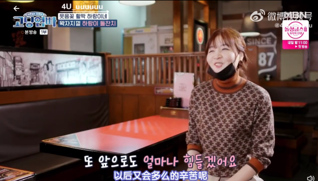 金智友|“婚育劝退指南”？这部韩国综艺因为太真实被骂惨了