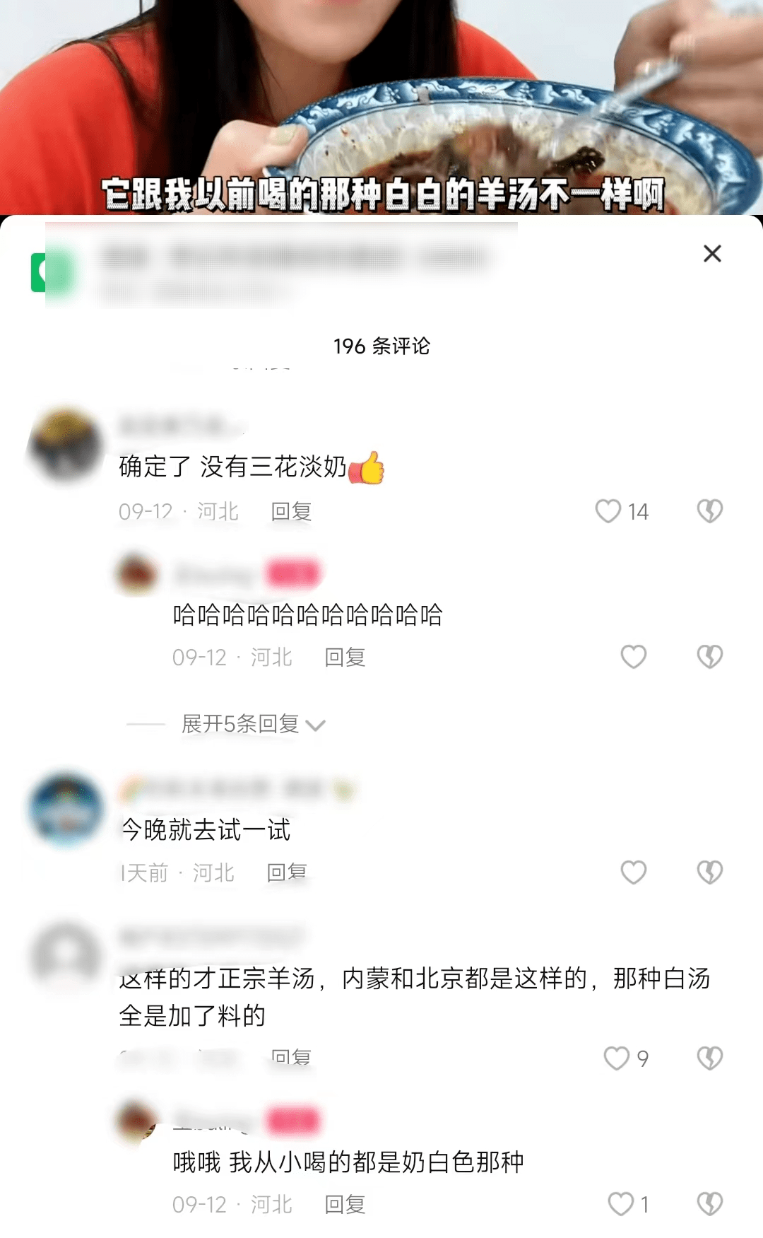 710万博主连夜注销抖音，揭露“黑幕”到底是对是错？