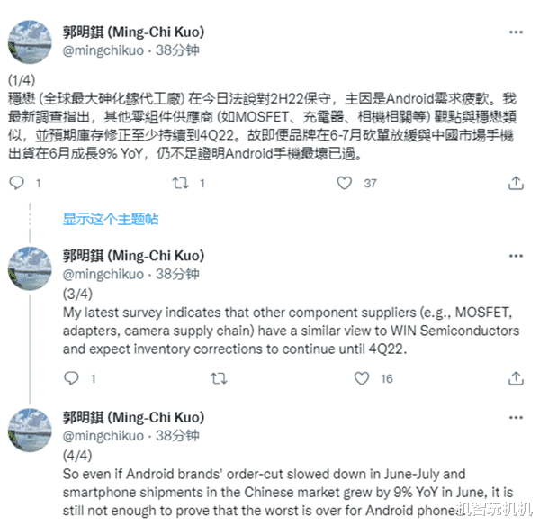 realme真我q5|国产手机彻底被苹果打垮？曝iPhone14疯狂扩产，价格飙升！